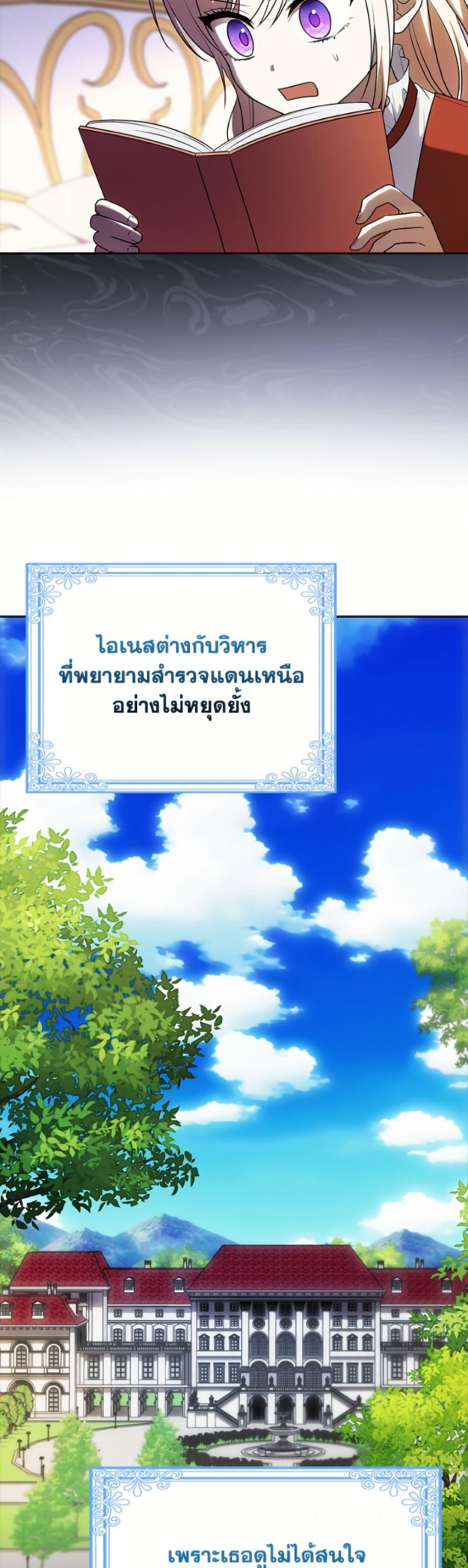 Manga-lc-com อ่านมังงะ อ่านการ์ตูน ออนไลน์ ฟรี The Gangster Baby of the Duke’s Family ตอนที่ 1 2 3 4 5 6 7 8 9 10 11 12 13 14 ฟรี ไม่มีโฆษณา Manga-lc - อ่าน มังงะ อ่าน การ์ตูน ออนไลน์ อ่านมังงะ ฟรี