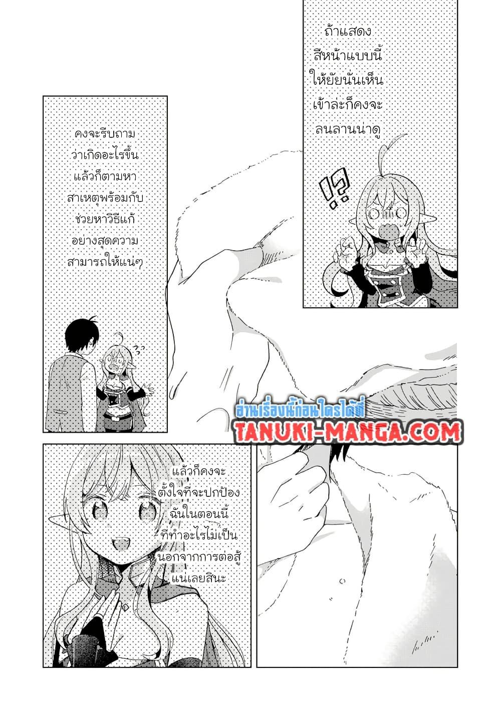Manga-lc-com อ่านมังงะ อ่านการ์ตูน ออนไลน์ ฟรี Hara Peko Mao to Horyo Yusha! Mao ga Ore no Heya ni Meshi wo Gui ni Kuru Ndaga ตอนที่ 1 2 3 4 5 6 7 8 9 10 11 12 13 14 ฟรี ไม่มีโฆษณา Manga-lc - อ่าน มังงะ อ่าน การ์ตูน ออนไลน์ อ่านมังงะ ฟรี