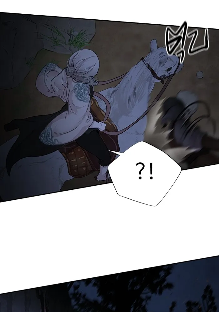 อาซา ตอนที่ 17 การพรางตัว รูปที่ 59