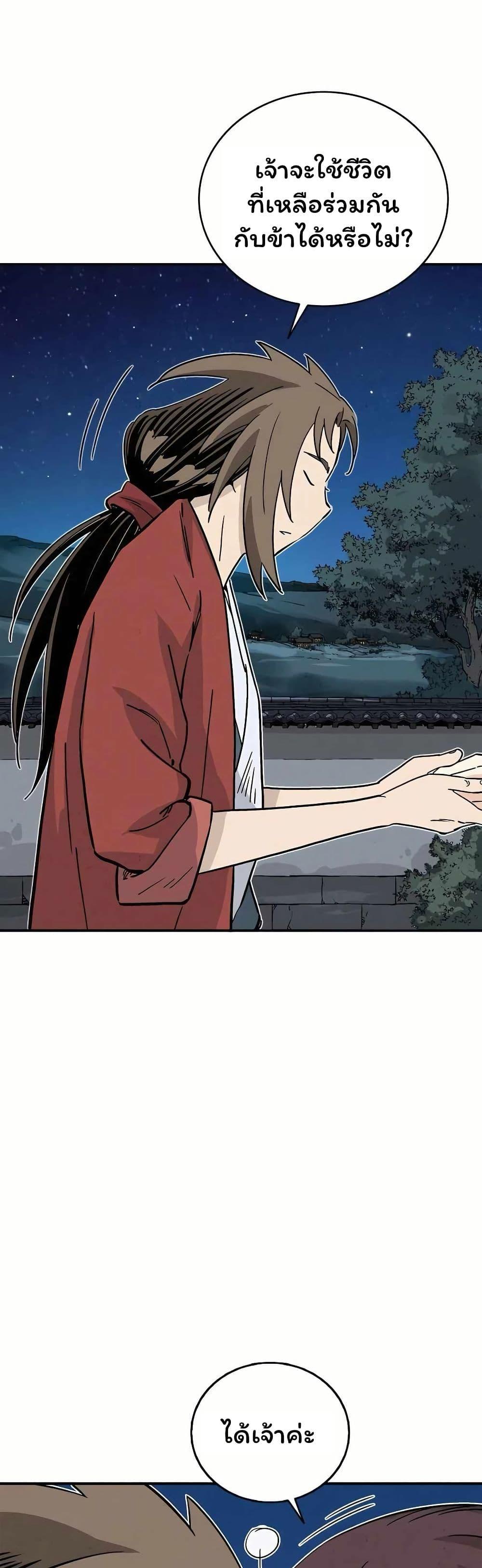 Manga-lc-com อ่านมังงะ อ่านการ์ตูน ออนไลน์ ฟรี I Reincarnated as a Legendary Surgeon ตอนที่ 1 2 3 4 5 6 7 8 9 10 11 12 13 14 ฟรี ไม่มีโฆษณา Manga-lc - อ่าน มังงะ อ่าน การ์ตูน ออนไลน์ อ่านมังงะ ฟรี