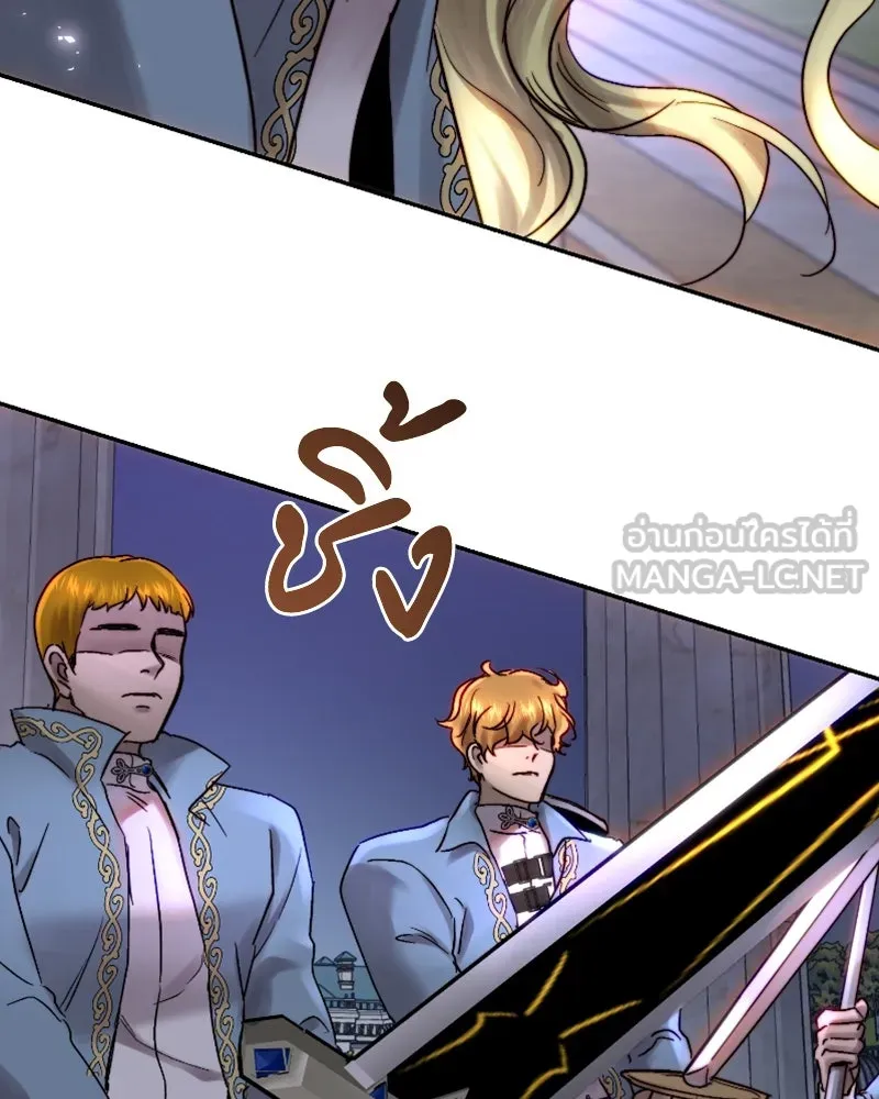 เจ้าหญิงคลั่งแห่งวังหลวง ตอนที่ 50 รูปที่ 78