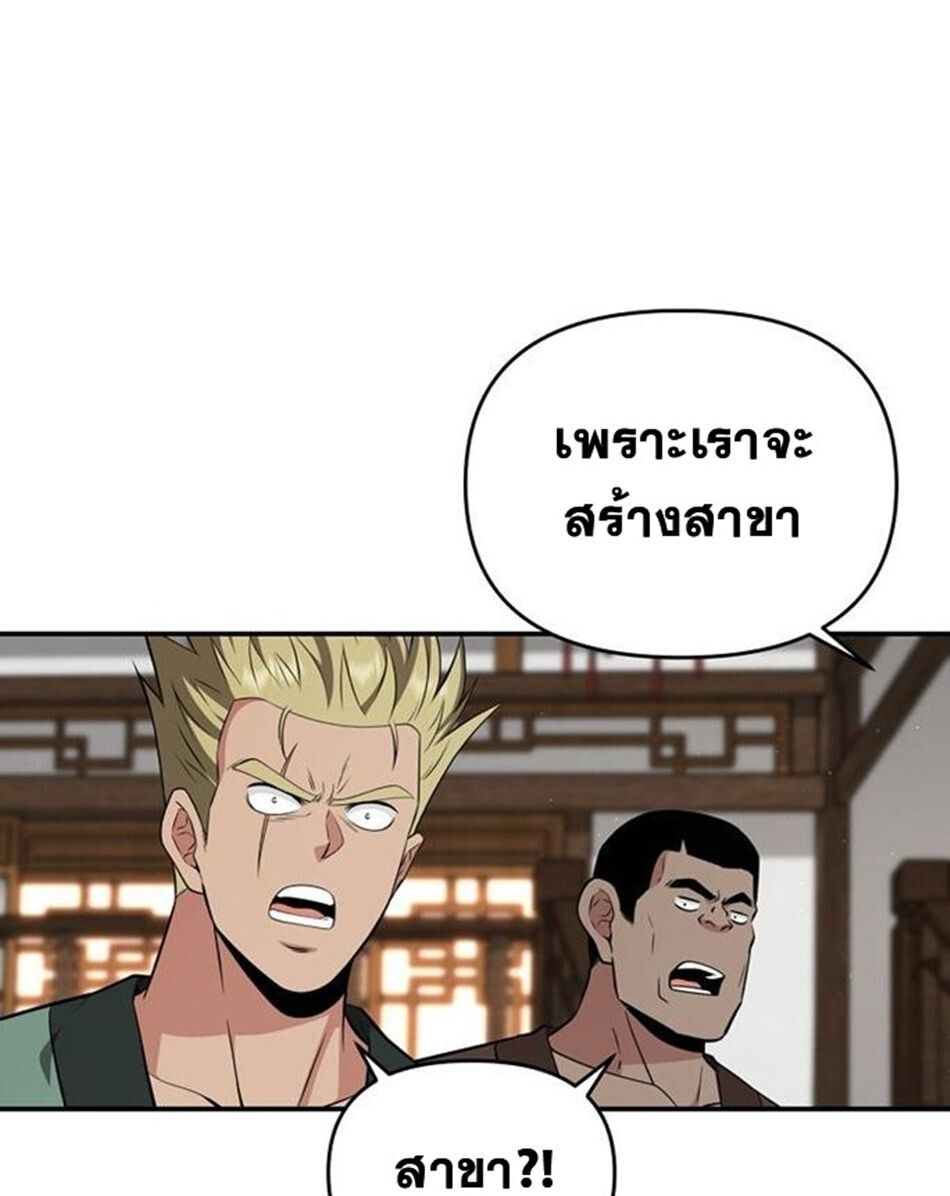 Manga-lc-com อ่านมังงะ อ่านการ์ตูน ออนไลน์ ฟรี The World’s Best Kunlun Tavern ตอนที่ 1 2 3 4 5 6 7 8 9 10 11 12 13 14 ฟรี ไม่มีโฆษณา Manga-lc - อ่าน มังงะ อ่าน การ์ตูน ออนไลน์ อ่านมังงะ ฟรี