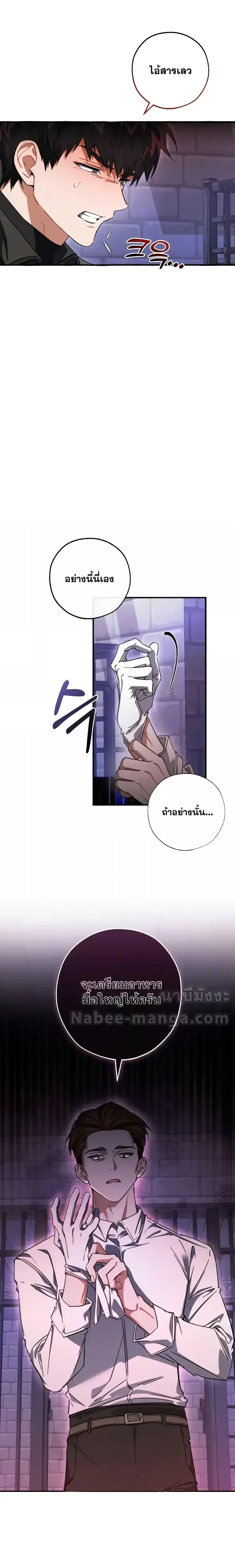 Manga-lc-com อ่านมังงะ อ่านการ์ตูน ออนไลน์ ฟรี TrashOfTheCo ตอนที่ 1 2 3 4 5 6 7 8 9 10 11 12 13 14 ฟรี ไม่มีโฆษณา Manga-lc - อ่าน มังงะ อ่าน การ์ตูน ออนไลน์ อ่านมังงะ ฟรี