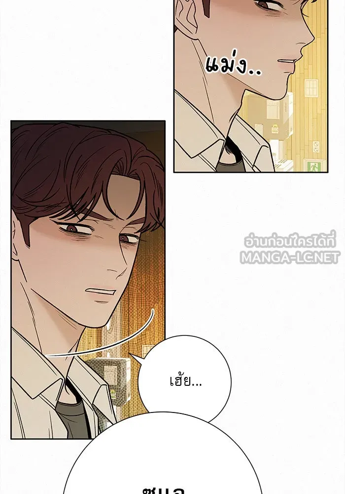 ปฏิบัติการรักวุ่นหัวใจ ตอนที่ 56 รูปที่ 27