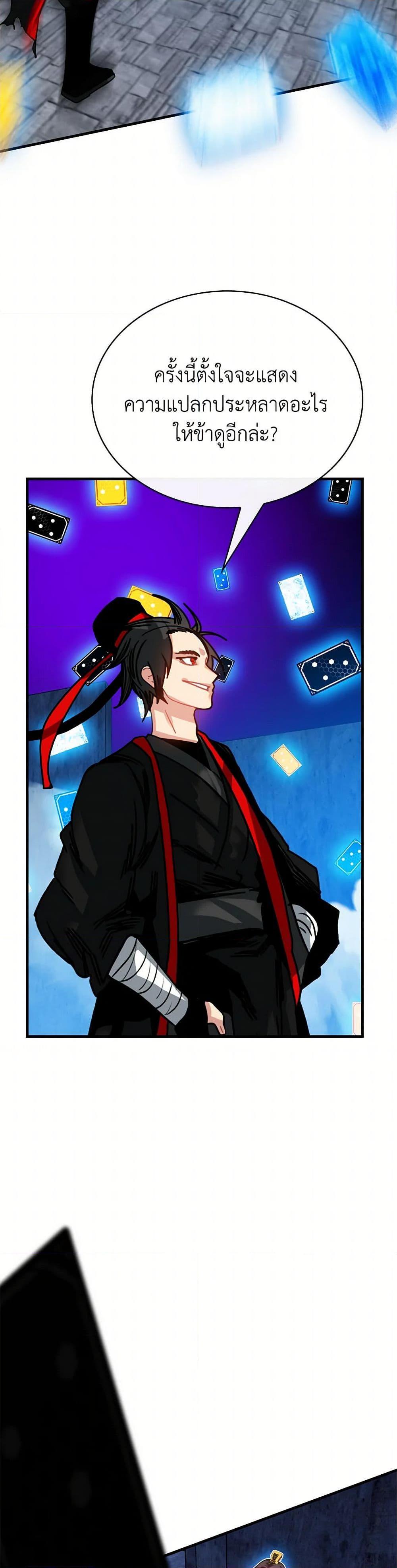 Manga-lc-com อ่านมังงะ อ่านการ์ตูน ออนไลน์ ฟรี SSS-Class Gacha Hunter ตอนที่ 1 2 3 4 5 6 7 8 9 10 11 12 13 14 ฟรี ไม่มีโฆษณา Manga-lc - อ่าน มังงะ อ่าน การ์ตูน ออนไลน์ อ่านมังงะ ฟรี