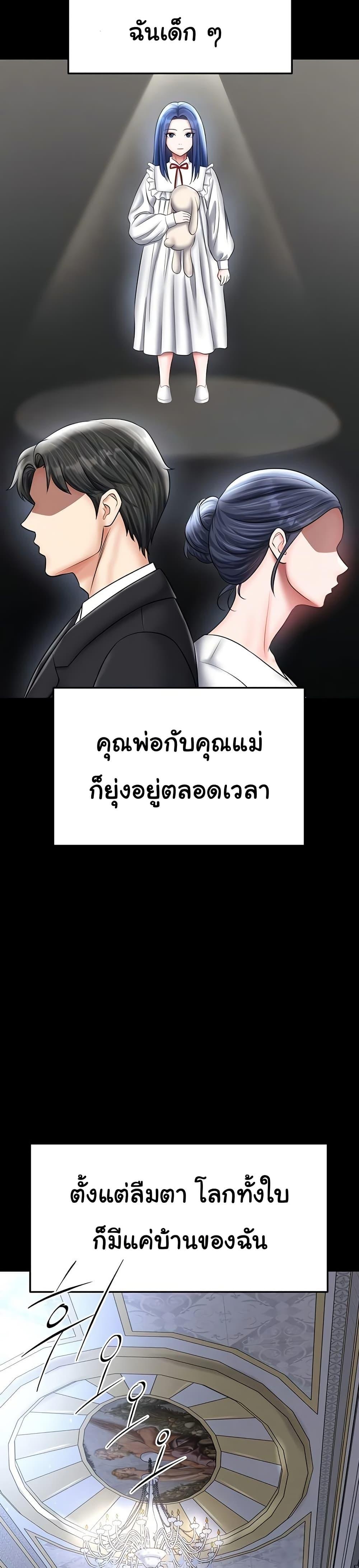 Doujin-Lc- อ่าน โดจิน มังฮวา เกาหลี ญี่ปุ่น จีน แปลไทย The Hottie’s Good at Football ตอนที่ 1 2 3 4 5 6 7 8 9 10 11 12 13 14 ฟรี ไม่มีโฆษณา อ่าน โดจิน Manhwa เกาหลี ญี่ปุ่น จีน เรามีครบ คัดมาให้เน้นๆ โดจิน 18+ รับประกันความฟินโดย  Doujin Lc