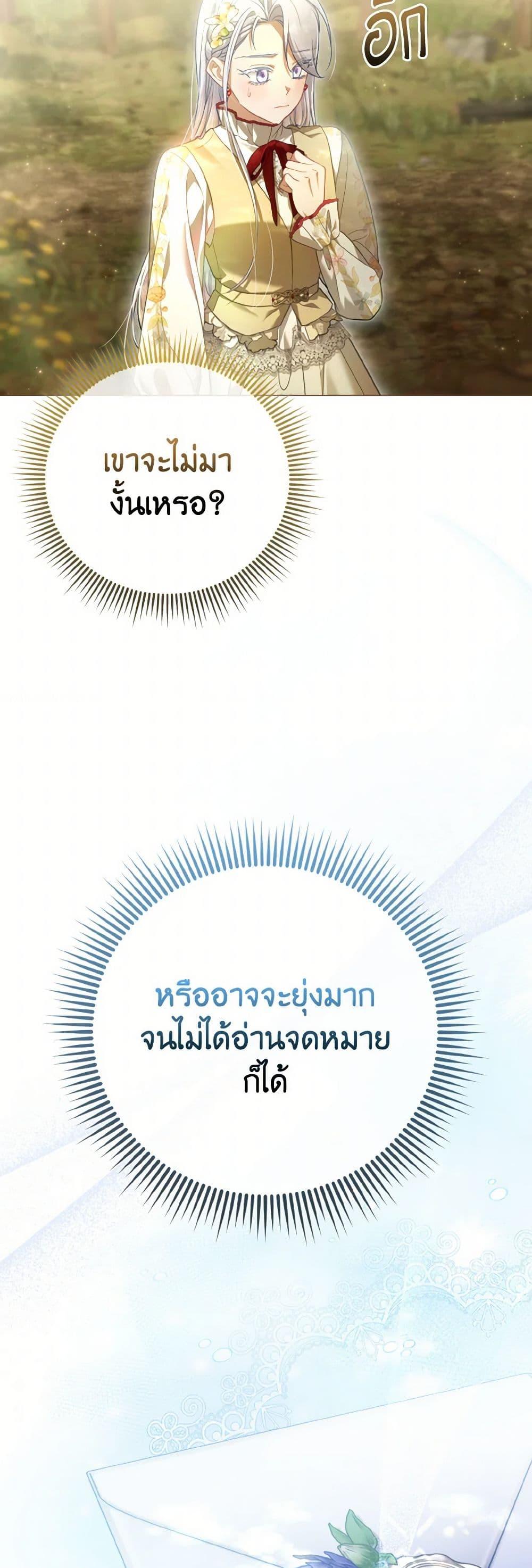 Manga-lc-com อ่านมังงะ อ่านการ์ตูน ออนไลน์ ฟรี The Villainous Duke’s Special Rice Cultivation Method ตอนที่ 1 2 3 4 5 6 7 8 9 10 11 12 13 14 ฟรี ไม่มีโฆษณา Manga-lc - อ่าน มังงะ อ่าน การ์ตูน ออนไลน์ อ่านมังงะ ฟรี