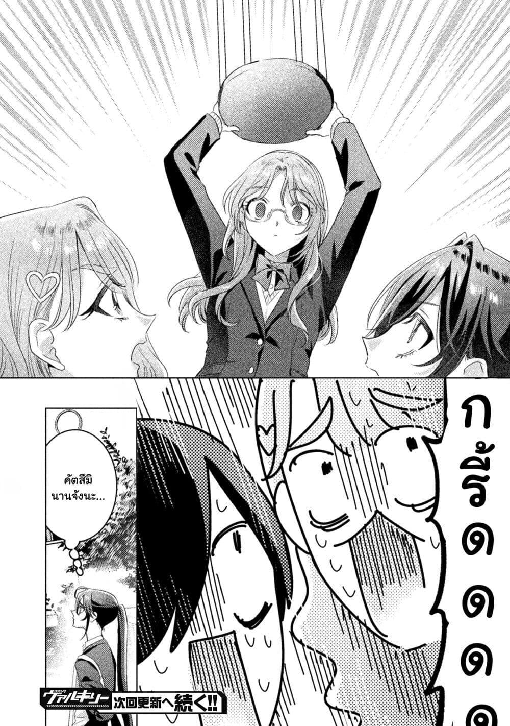 Manga-lc-com อ่านมังงะ อ่านการ์ตูน ออนไลน์ ฟรี Mietemasu yo! Aizawa-san ตอนที่ 1 2 3 4 5 6 7 8 9 10 11 12 13 14 ฟรี ไม่มีโฆษณา Manga-lc - อ่าน มังงะ อ่าน การ์ตูน ออนไลน์ อ่านมังงะ ฟรี