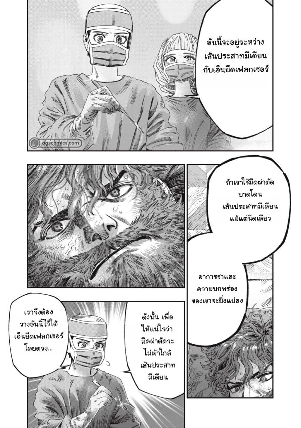 Manga-lc-com อ่านมังงะ อ่านการ์ตูน ออนไลน์ ฟรี Koudo ni Hattatsu Shita Igaku wa Mahou to Kubetsu ga Tsukanai ตอนที่ 1 2 3 4 5 6 7 8 9 10 11 12 13 14 ฟรี ไม่มีโฆษณา Manga-lc - อ่าน มังงะ อ่าน การ์ตูน ออนไลน์ อ่านมังงะ ฟรี
