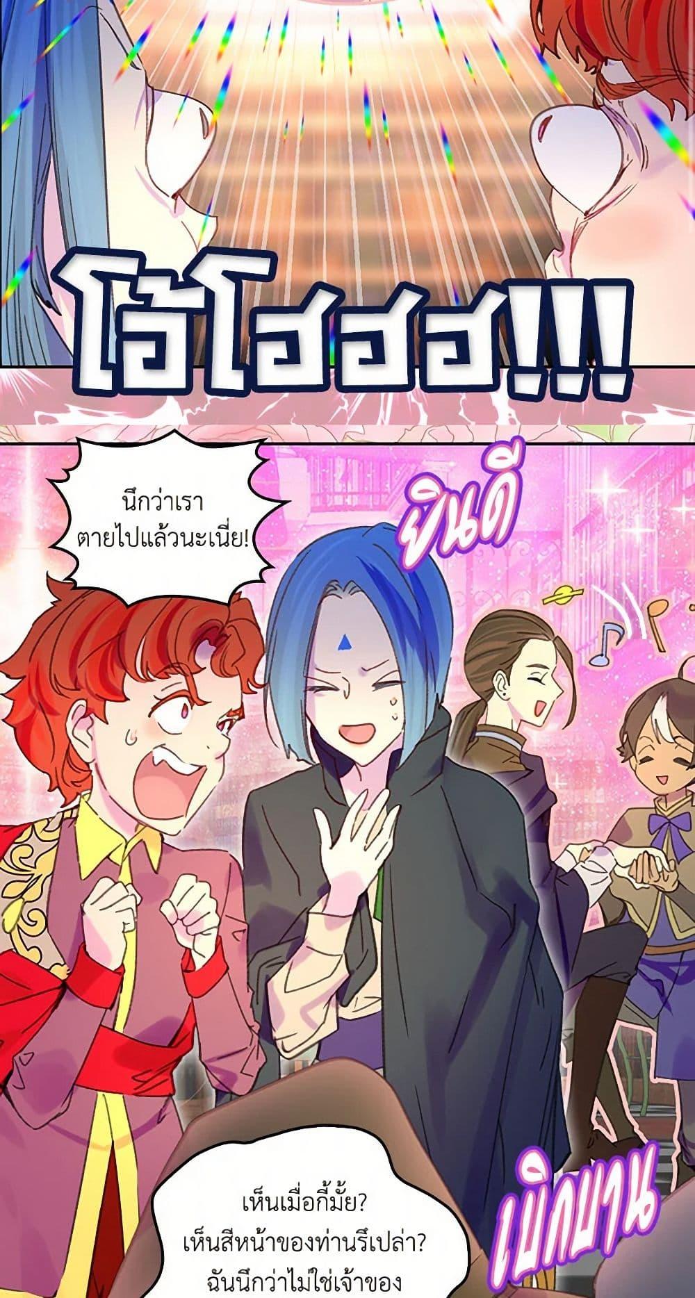 Manga-lc-com อ่านมังงะ อ่านการ์ตูน ออนไลน์ ฟรี Miss Not-So Sidekick ตอนที่ 1 2 3 4 5 6 7 8 9 10 11 12 13 14 ฟรี ไม่มีโฆษณา Manga-lc - อ่าน มังงะ อ่าน การ์ตูน ออนไลน์ อ่านมังงะ ฟรี