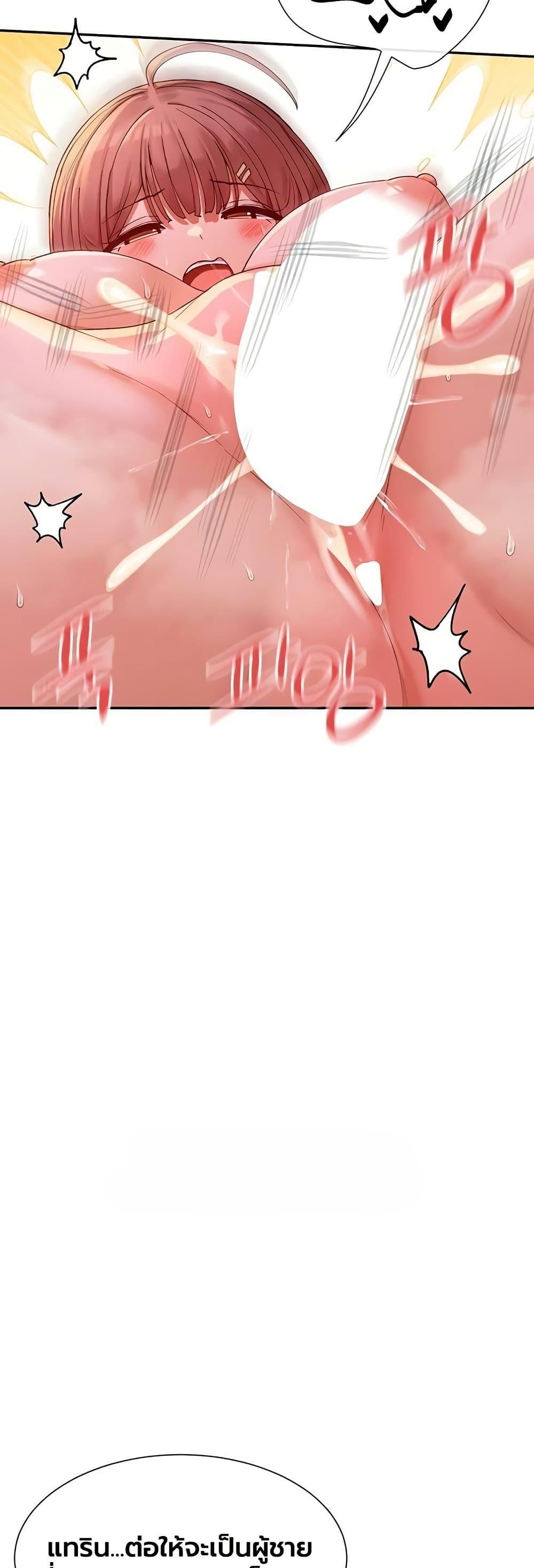 Doujin-Lc- อ่าน โดจิน มังฮวา เกาหลี ญี่ปุ่น จีน แปลไทย You Watch Stuff Like ตอนที่ 1 2 3 4 5 6 7 8 9 10 11 12 13 14 ฟรี ไม่มีโฆษณา อ่าน โดจิน Manhwa เกาหลี ญี่ปุ่น จีน เรามีครบ คัดมาให้เน้นๆ โดจิน 18+ รับประกันความฟินโดย  Doujin Lc