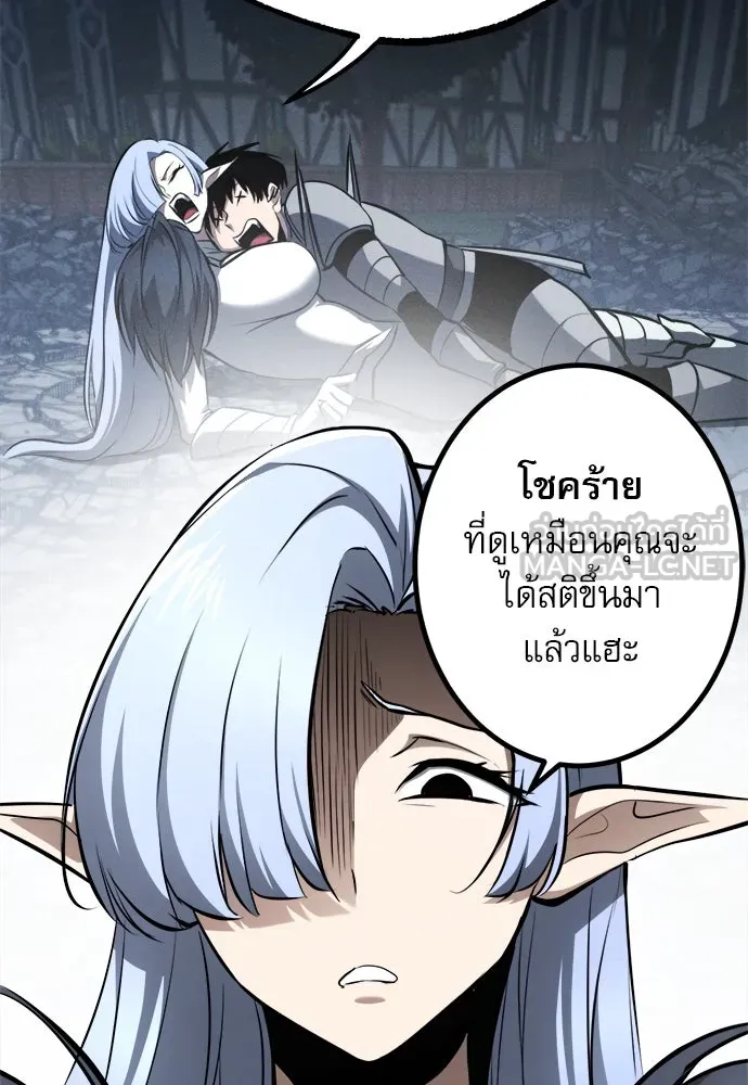 ก็อบลินเลเวล 999 ตอนที่ 18 รูปที่ 147