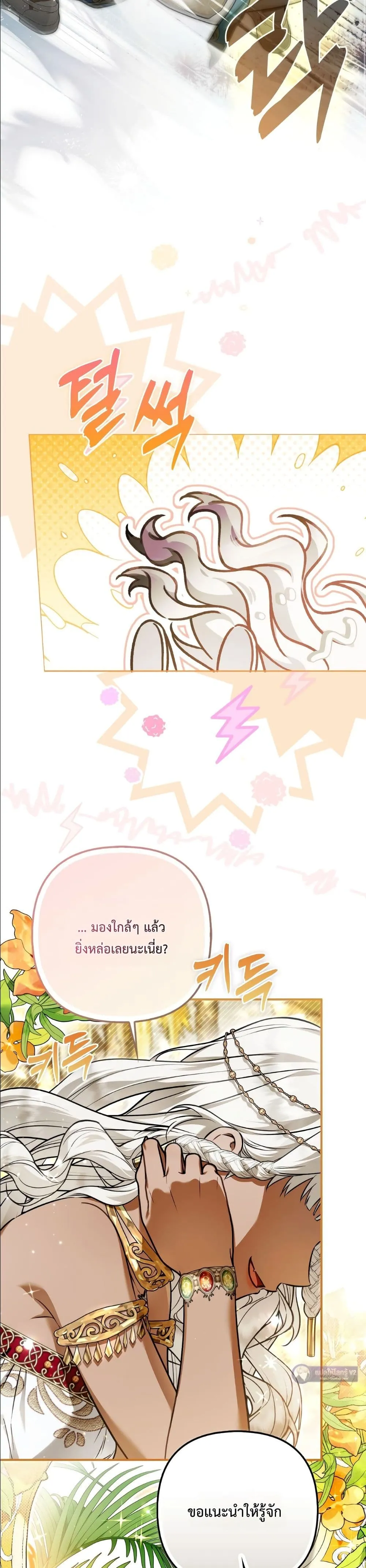Manga-lc-com อ่านมังงะ อ่านการ์ตูน ออนไลน์ ฟรี The Baddest Villainess Is Back ตอนที่ 1 2 3 4 5 6 7 8 9 10 11 12 13 14 ฟรี ไม่มีโฆษณา Manga-lc - อ่าน มังงะ อ่าน การ์ตูน ออนไลน์ อ่านมังงะ ฟรี