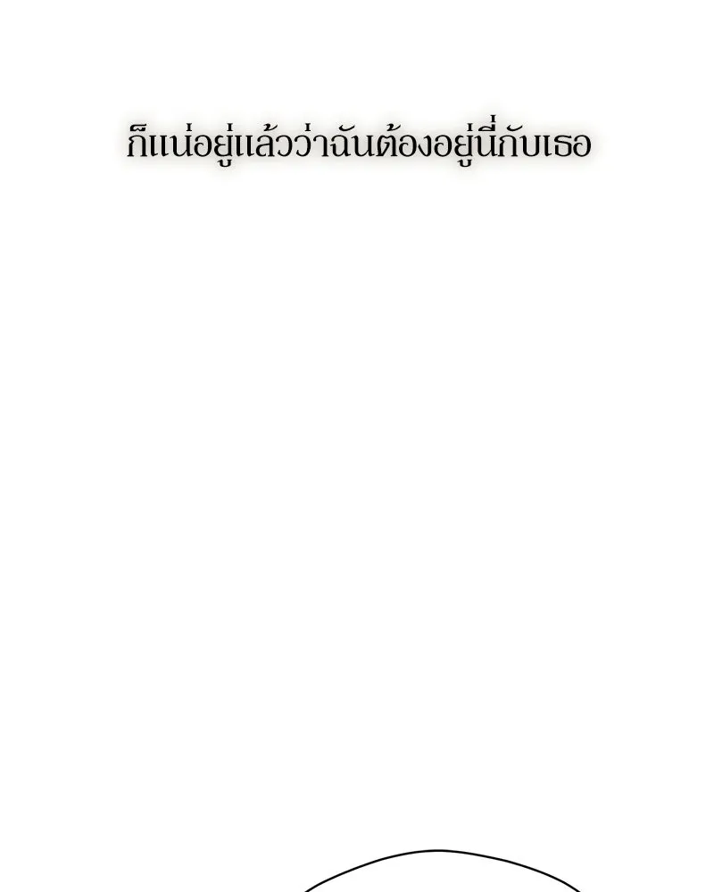 บุปผารุ่มราคะ ตอนที่ 93 รูปที่ 104
