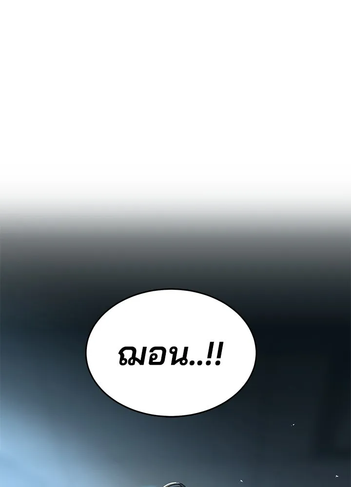 กฎเหล็กบ้านสายลับ ตอนที่ 13 รูปที่ 209