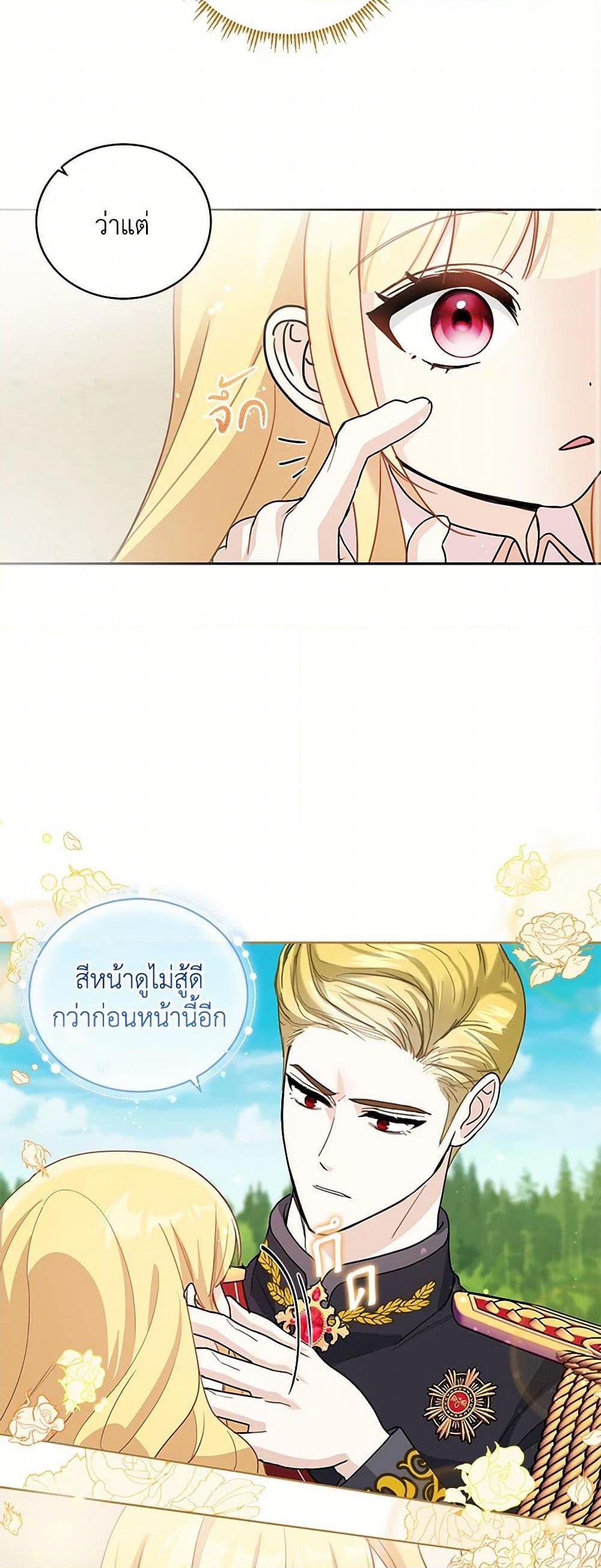 Manga-lc-com อ่านมังงะ อ่านการ์ตูน ออนไลน์ ฟรี I’ll Protect You, Daddy! ตอนที่ 1 2 3 4 5 6 7 8 9 10 11 12 13 14 ฟรี ไม่มีโฆษณา Manga-lc - อ่าน มังงะ อ่าน การ์ตูน ออนไลน์ อ่านมังงะ ฟรี