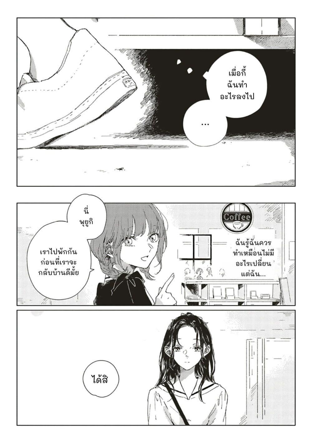 Manga-lc-com อ่านมังงะ อ่านการ์ตูน ออนไลน์ ฟรี Kono Koi wo Hoshi ni wa Negawanai ตอนที่ 1 2 3 4 5 6 7 8 9 10 11 12 13 14 ฟรี ไม่มีโฆษณา Manga-lc - อ่าน มังงะ อ่าน การ์ตูน ออนไลน์ อ่านมังงะ ฟรี