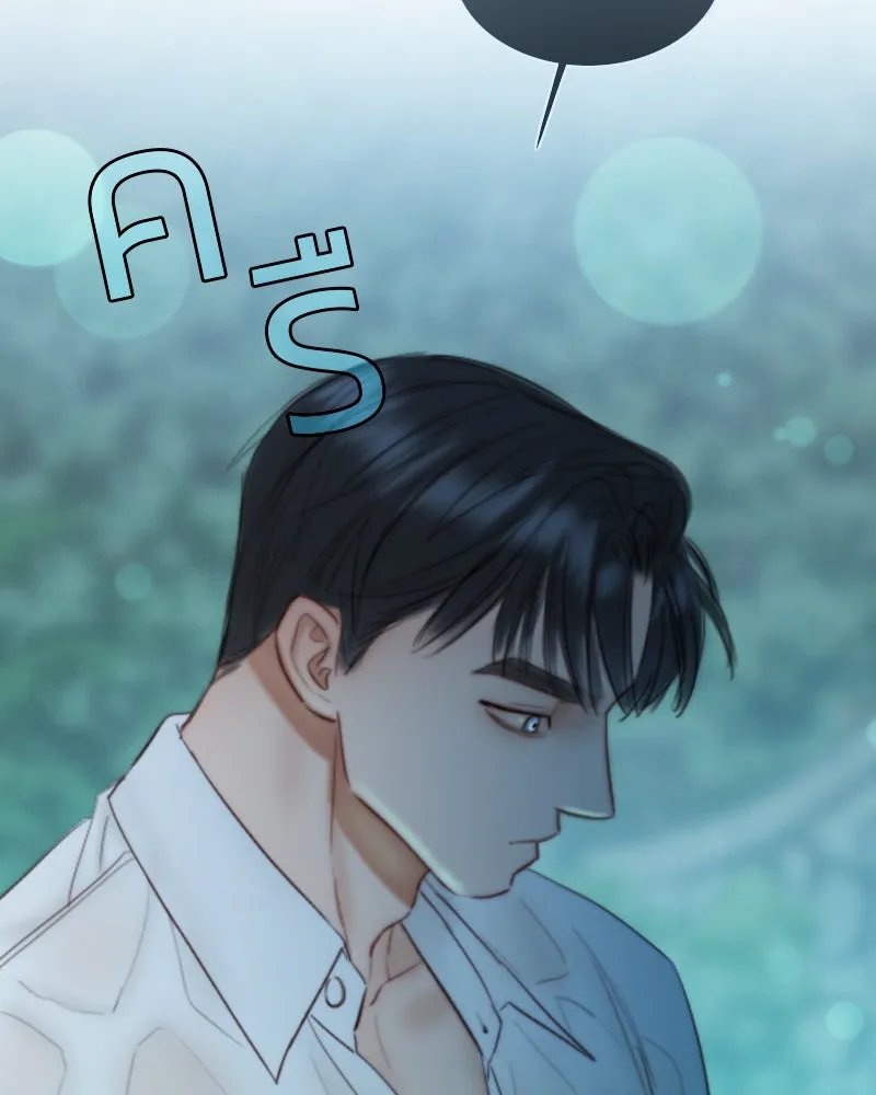 เซเรน่า ตอนที่ 76 รูปที่ 136