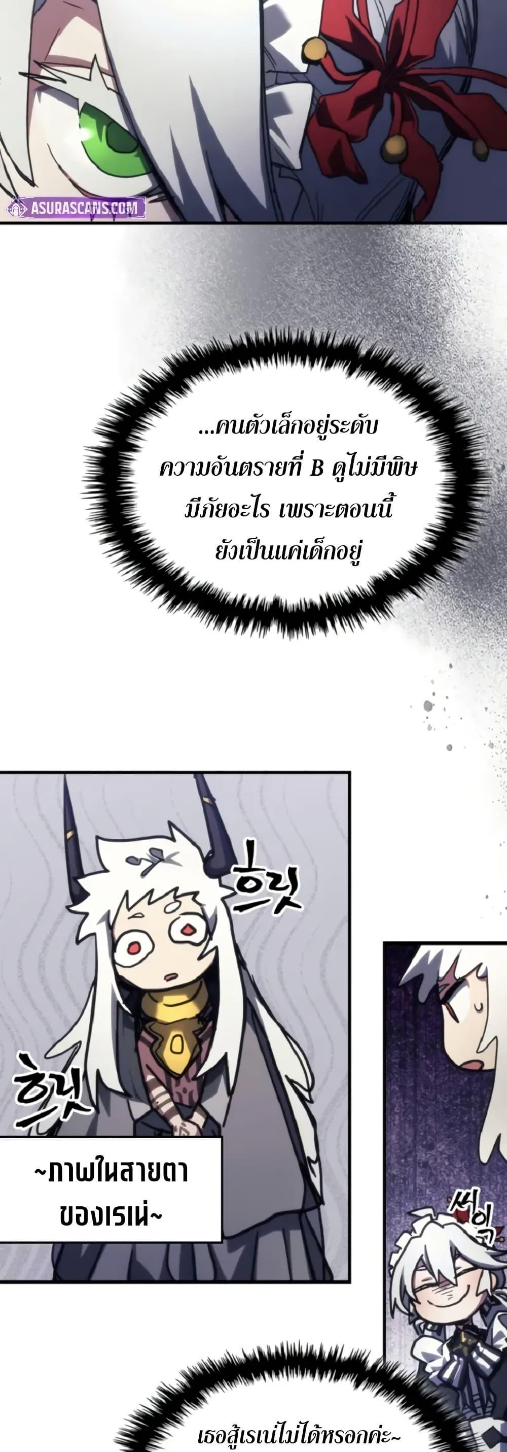 Manga-lc-com อ่านมังงะ อ่านการ์ตูน ออนไลน์ ฟรี Mr Devourer, Please Act Like a Final Boss ตอนที่ 1 2 3 4 5 6 7 8 9 10 11 12 13 14 ฟรี ไม่มีโฆษณา Manga-lc - อ่าน มังงะ อ่าน การ์ตูน ออนไลน์ อ่านมังงะ ฟรี