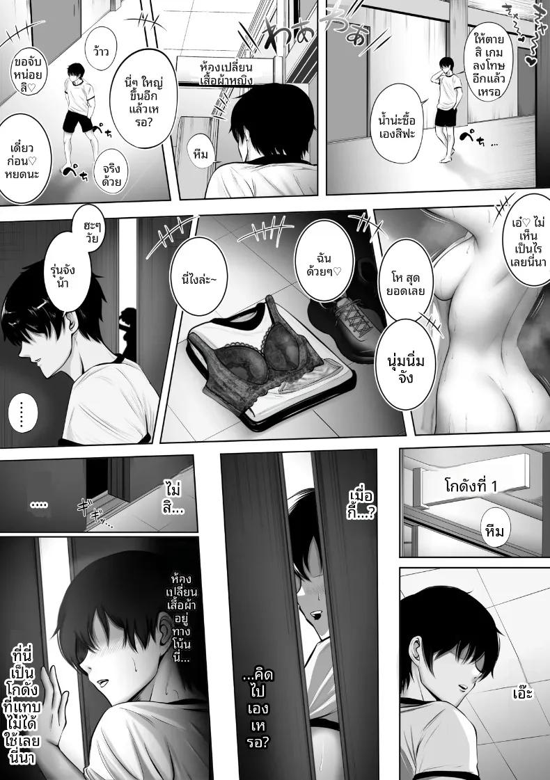 Doujin-Lc- อ่าน โดจิน มังฮวา เกาหลี ญี่ปุ่น จีน แปลไทย ความลับที่คุณเรอิโกะซ่อนไว้ (Suzushima Soze) ตอนที่ 1 2 3 4 5 6 7 8 9 10 11 12 13 14 ฟรี ไม่มีโฆษณา อ่าน โดจิน Manhwa เกาหลี ญี่ปุ่น จีน เรามีครบ คัดมาให้เน้นๆ โดจิน 18+ รับประกันความฟินโดย  Doujin Lc