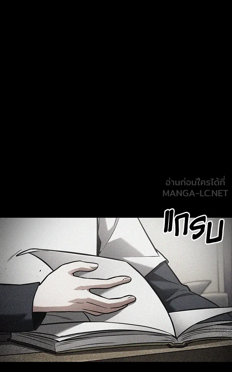 Omniscient Reader อ่านชะตาวันสิ้นโลก ตอนที่ 32 ความรักของคิมดกจา (11) รูปที่ 54