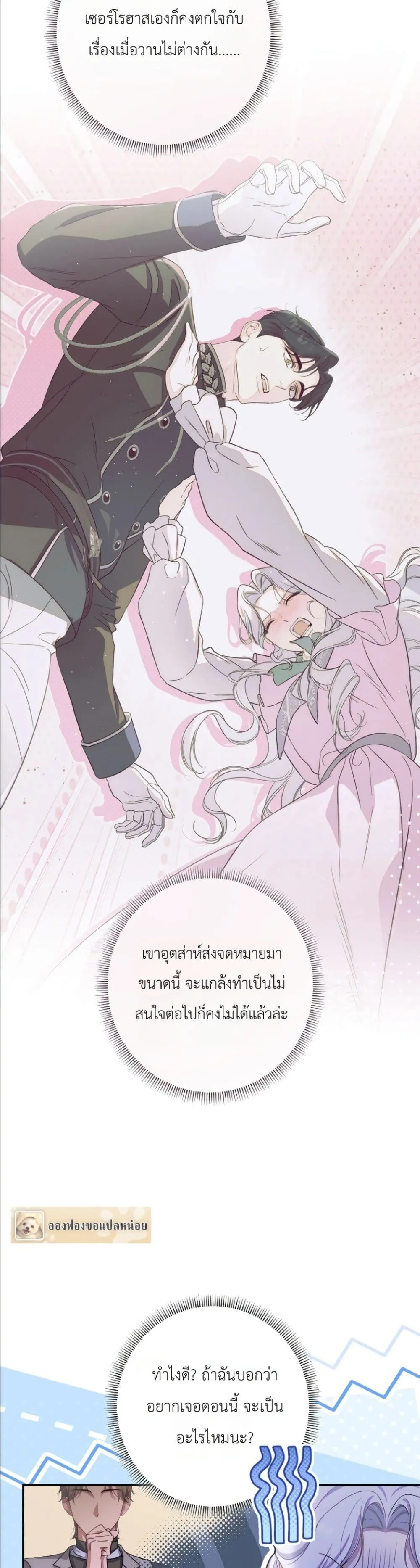 Manga-lc-com อ่านมังงะ อ่านการ์ตูน ออนไลน์ ฟรี Dating the Emperor in Secret, but I Don’t Know About It ตอนที่ 1 2 3 4 5 6 7 8 9 10 11 12 13 14 ฟรี ไม่มีโฆษณา Manga-lc - อ่าน มังงะ อ่าน การ์ตูน ออนไลน์ อ่านมังงะ ฟรี