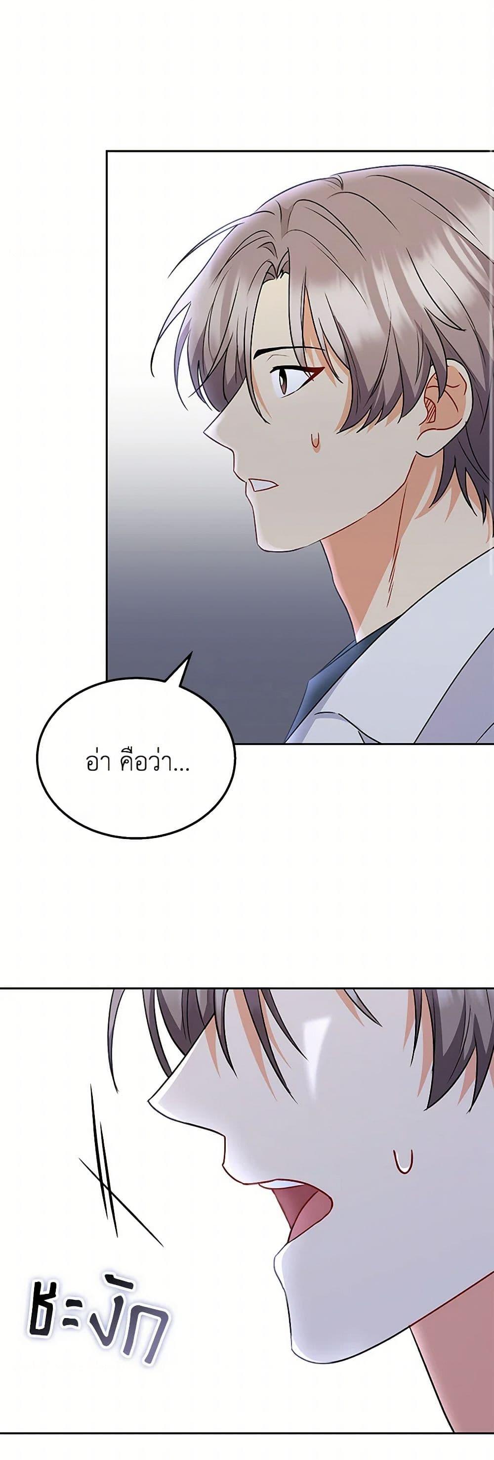 Manga-lc-com อ่านมังงะ อ่านการ์ตูน ออนไลน์ ฟรี Hello! Veterinarian! ตอนที่ 1 2 3 4 5 6 7 8 9 10 11 12 13 14 ฟรี ไม่มีโฆษณา Manga-lc - อ่าน มังงะ อ่าน การ์ตูน ออนไลน์ อ่านมังงะ ฟรี