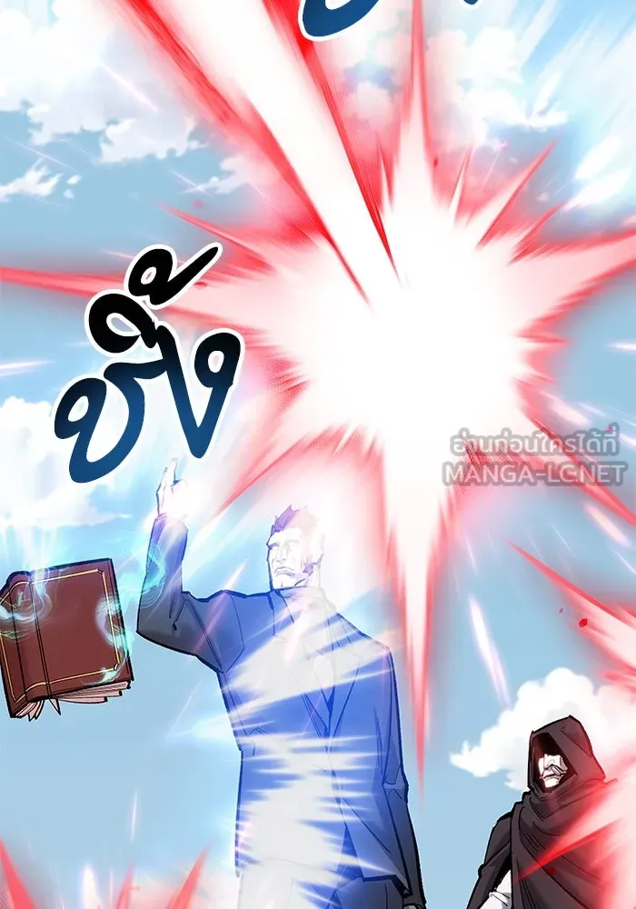 ยอดคนเลเวลทะลุ ตอนที่ 20 ฟรอซน่าเรด (6) รูปที่ 87