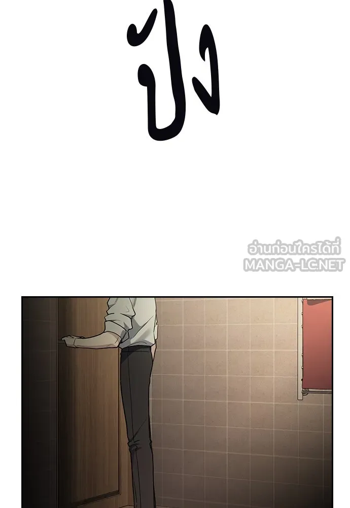 รักแล้วห้ามเลิก ตอนที่ 45 รูปที่ 135
