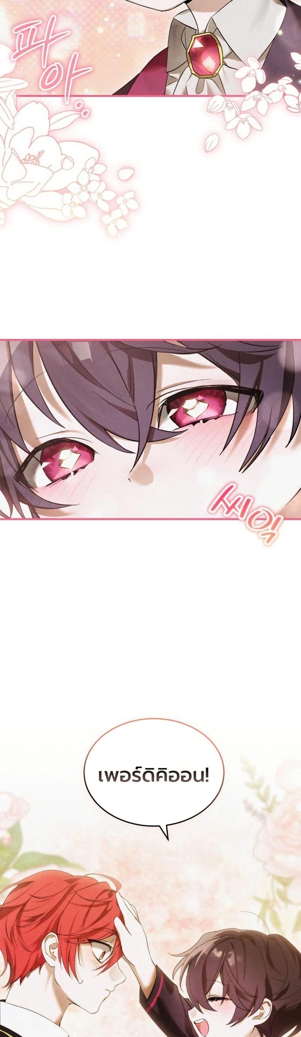 Manga-lc-com อ่านมังงะ อ่านการ์ตูน ออนไลน์ ฟรี One day, I became a hatchling ตอนที่ 1 2 3 4 5 6 7 8 9 10 11 12 13 14 ฟรี ไม่มีโฆษณา Manga-lc - อ่าน มังงะ อ่าน การ์ตูน ออนไลน์ อ่านมังงะ ฟรี