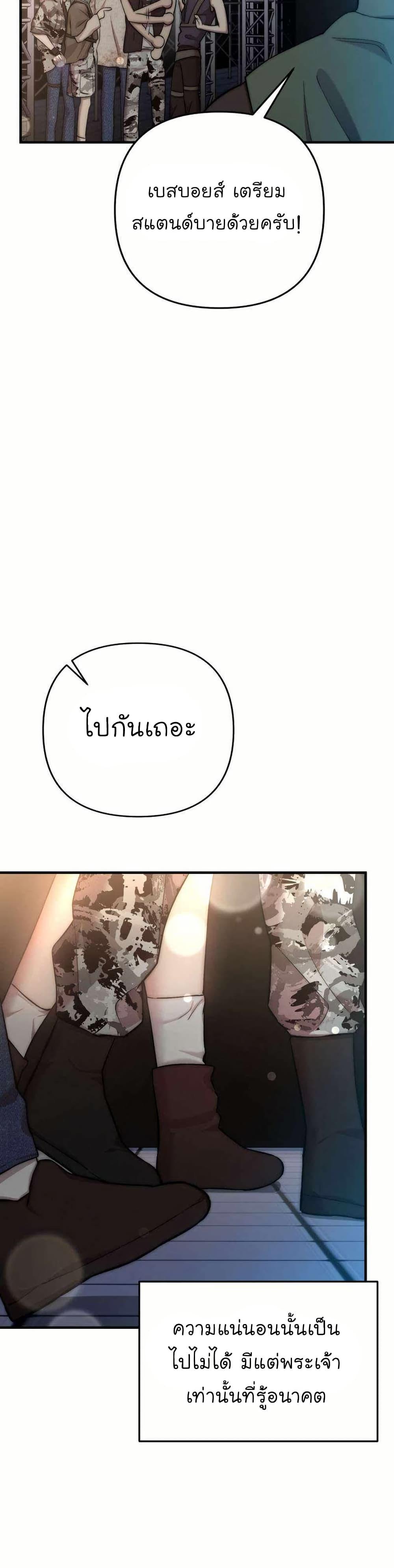 Manga-lc-com อ่านมังงะ อ่านการ์ตูน ออนไลน์ ฟรี Acting Genius, TOP Idol! ตอนที่ 1 2 3 4 5 6 7 8 9 10 11 12 13 14 ฟรี ไม่มีโฆษณา Manga-lc - อ่าน มังงะ อ่าน การ์ตูน ออนไลน์ อ่านมังงะ ฟรี