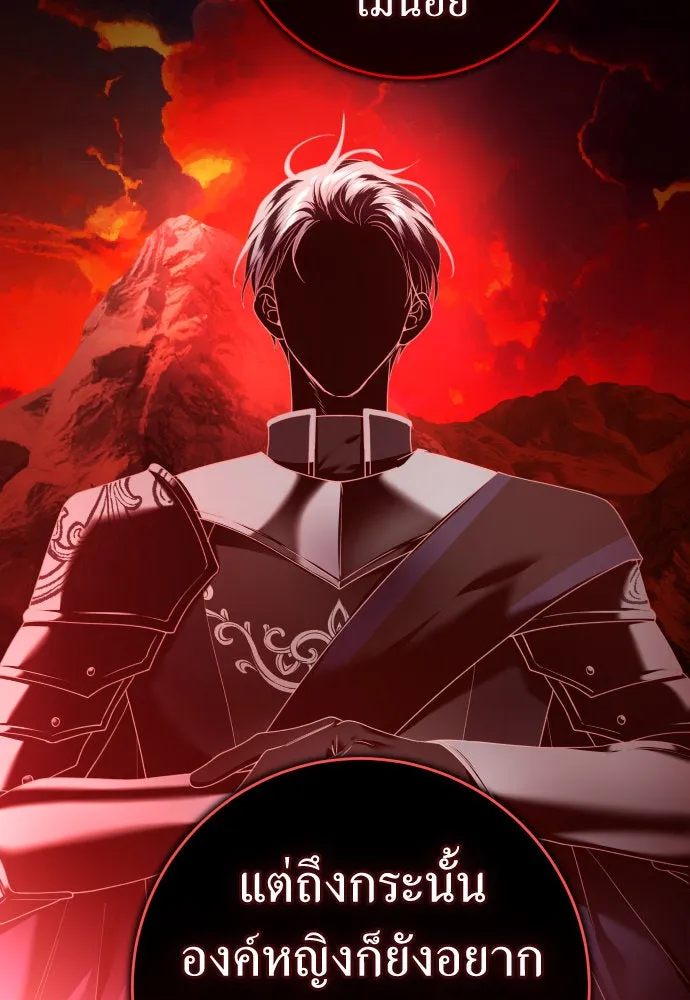 ชิงชีวิตพลิกลิขิตชะตา ตอนที่ 231. แค่บอกว่าจะฆ่าสุนัขตัวหนึ่ง( รูปที่ 56