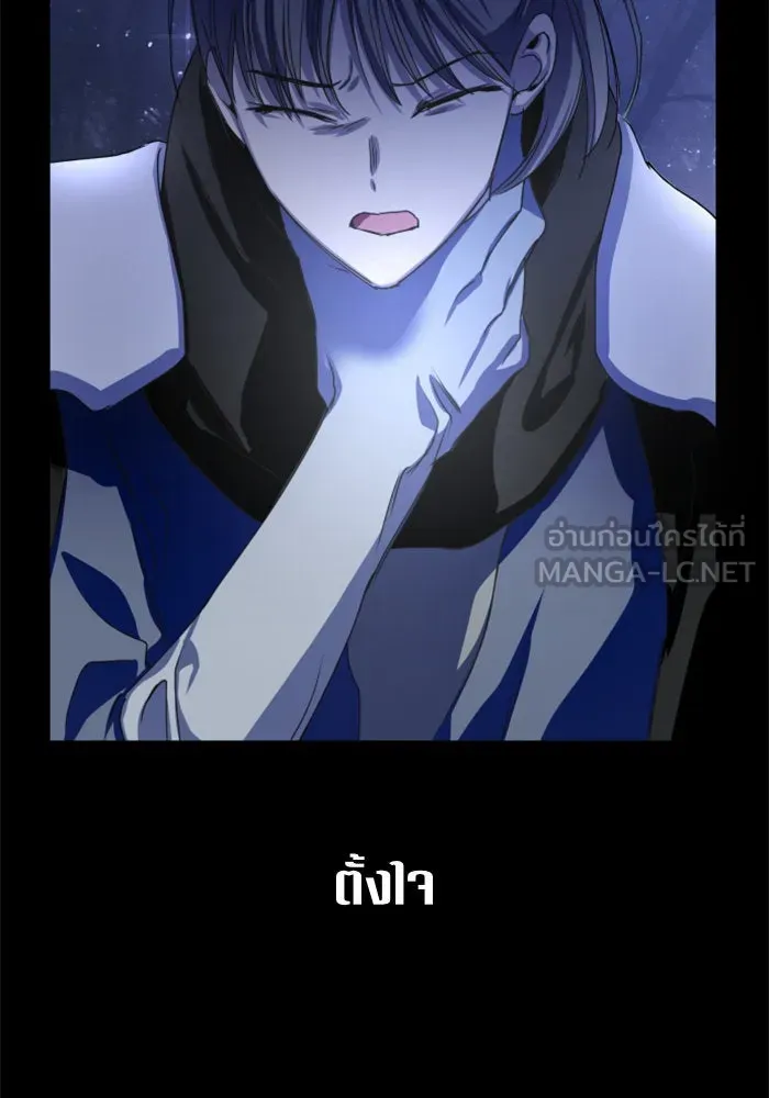 ชิงชีวิตพลิกลิขิตชะตา ตอนที่ 10 ทำไมข้าถึงได้เกลียดชังเจ้า รูปที่ 15