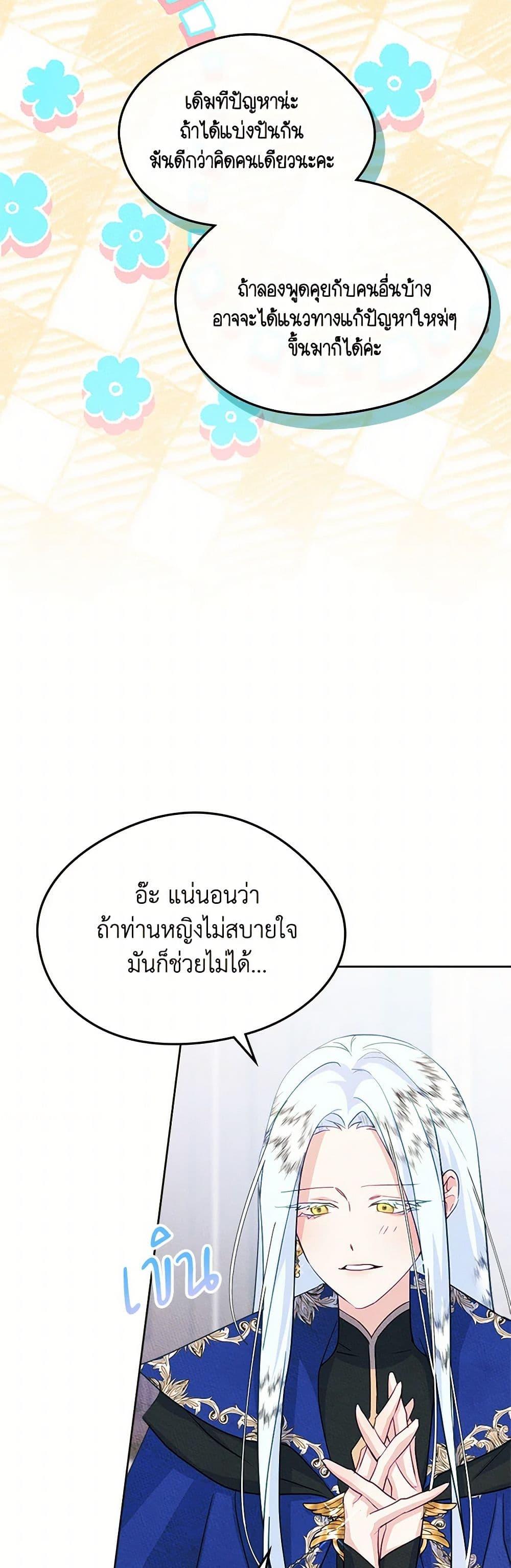 Manga-lc-com อ่านมังงะ อ่านการ์ตูน ออนไลน์ ฟรี I Became The Male Lead’s Female Friend ตอนที่ 1 2 3 4 5 6 7 8 9 10 11 12 13 14 ฟรี ไม่มีโฆษณา Manga-lc - อ่าน มังงะ อ่าน การ์ตูน ออนไลน์ อ่านมังงะ ฟรี