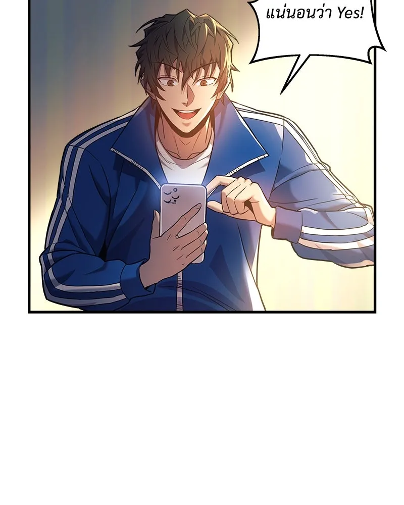 สัปดาห์นี้งดอัปตอนใหม่ ตอนที่ 3 รูปที่ 53