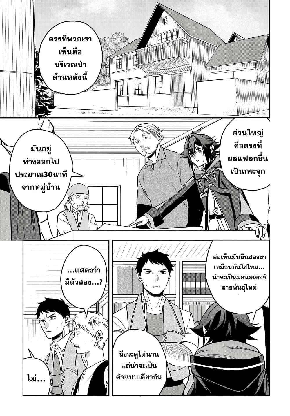 Manga-lc-com อ่านมังงะ อ่านการ์ตูน ออนไลน์ ฟรี Mikiri kara Hajimeru Garyuu Kenjutsu ตอนที่ 1 2 3 4 5 6 7 8 9 10 11 12 13 14 ฟรี ไม่มีโฆษณา Manga-lc - อ่าน มังงะ อ่าน การ์ตูน ออนไลน์ อ่านมังงะ ฟรี