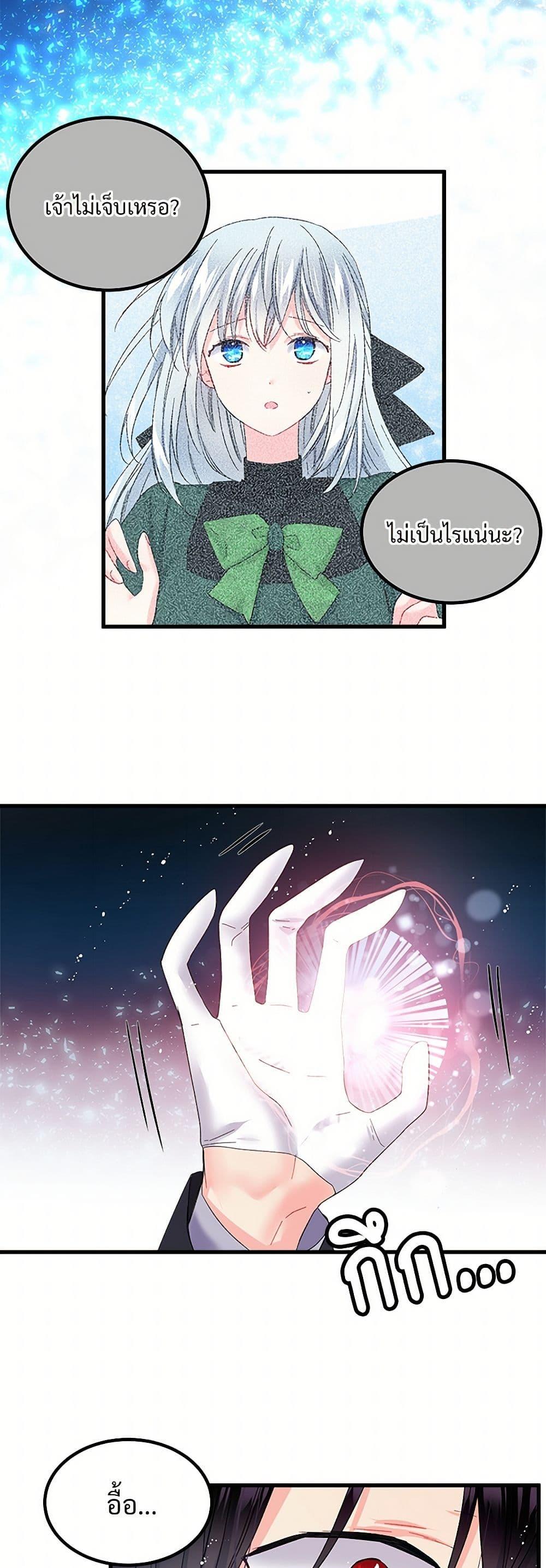 Manga-lc-com อ่านมังงะ อ่านการ์ตูน ออนไลน์ ฟรี The Lady’s Butler ตอนที่ 1 2 3 4 5 6 7 8 9 10 11 12 13 14 ฟรี ไม่มีโฆษณา Manga-lc - อ่าน มังงะ อ่าน การ์ตูน ออนไลน์ อ่านมังงะ ฟรี