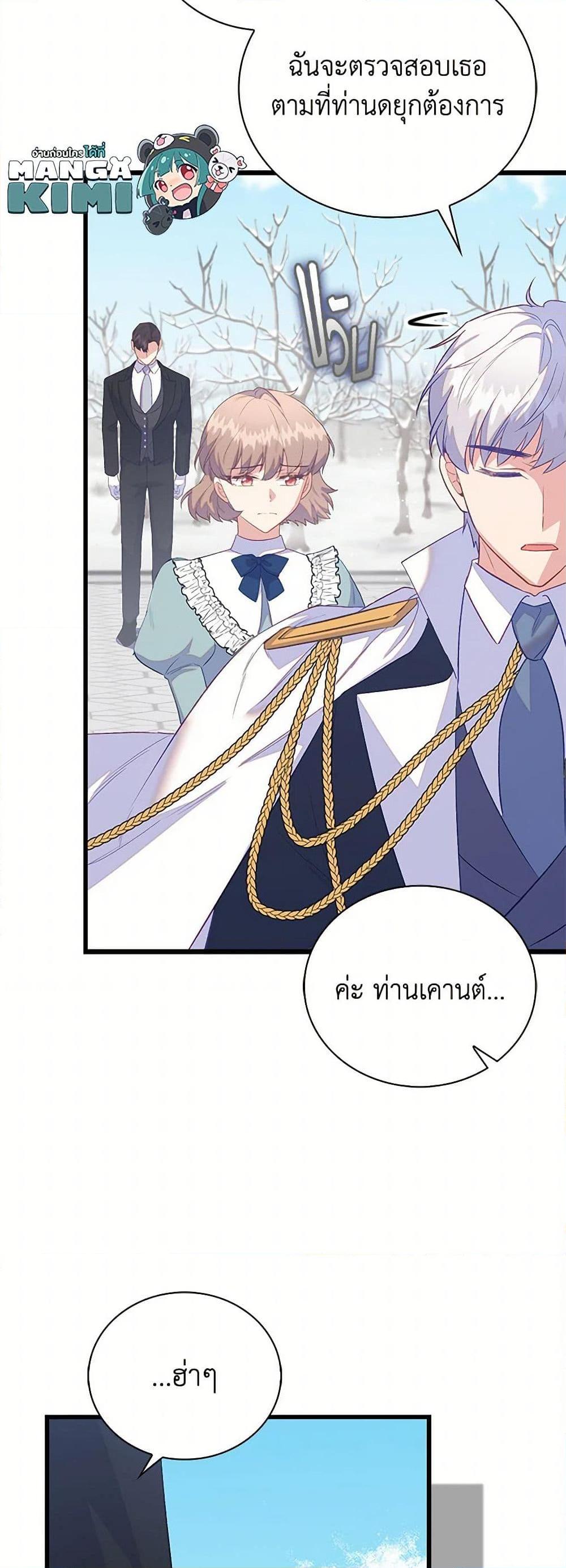 Manga-lc-com อ่านมังงะ อ่านการ์ตูน ออนไลน์ ฟรี Only Realized After Losing You ตอนที่ 1 2 3 4 5 6 7 8 9 10 11 12 13 14 ฟรี ไม่มีโฆษณา Manga-lc - อ่าน มังงะ อ่าน การ์ตูน ออนไลน์ อ่านมังงะ ฟรี