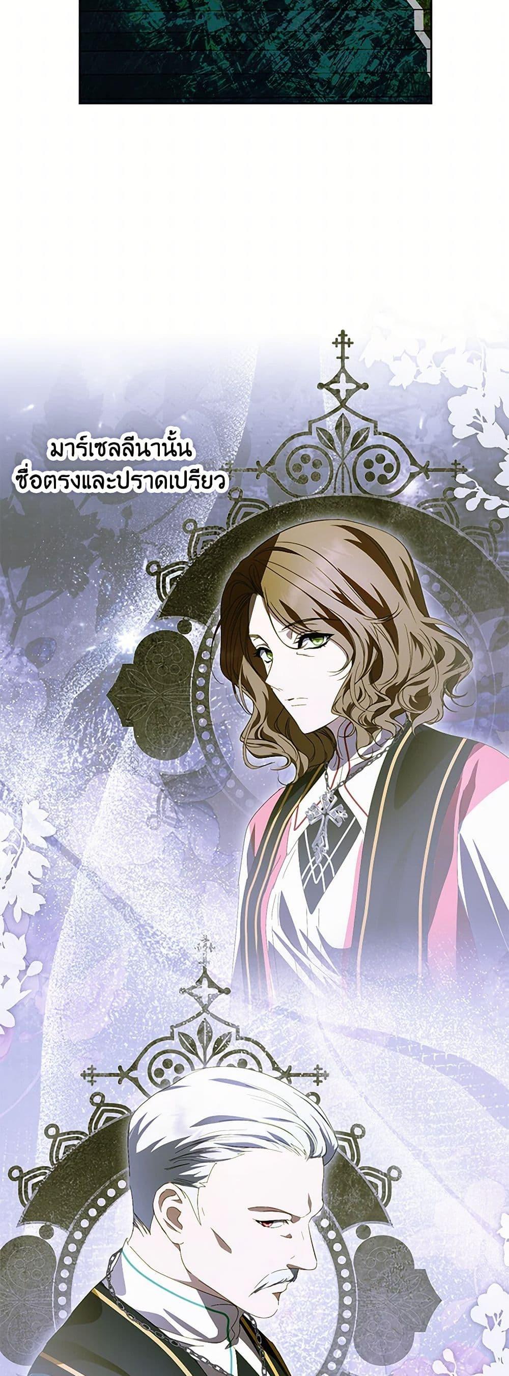 Manga-lc-com อ่านมังงะ อ่านการ์ตูน ออนไลน์ ฟรี If You Remove the Kind Protagonist’s Mask ตอนที่ 1 2 3 4 5 6 7 8 9 10 11 12 13 14 ฟรี ไม่มีโฆษณา Manga-lc - อ่าน มังงะ อ่าน การ์ตูน ออนไลน์ อ่านมังงะ ฟรี