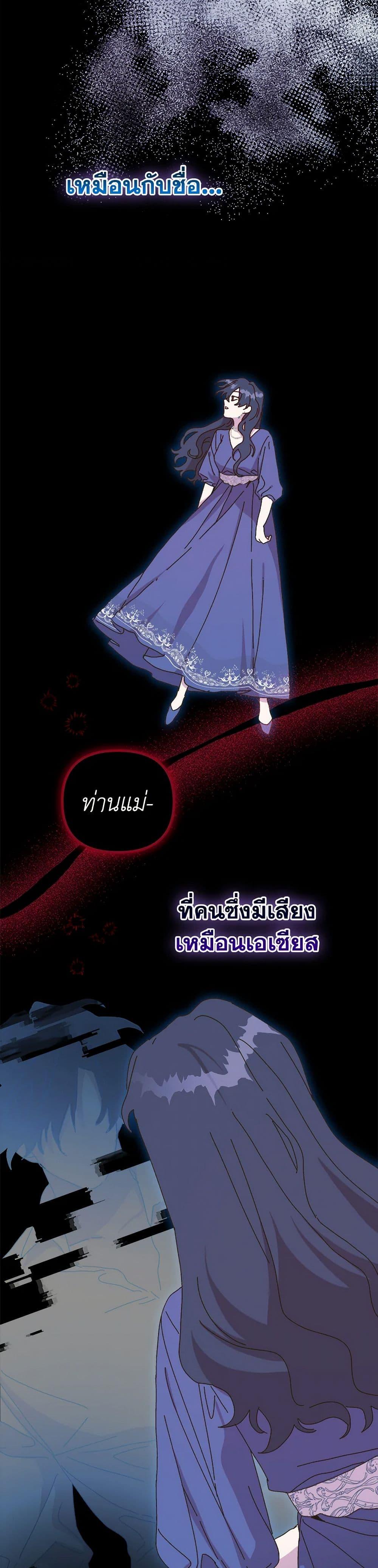 Manga-lc-com อ่านมังงะ อ่านการ์ตูน ออนไลน์ ฟรี The Princess Pretends to Be Crazy ตอนที่ 1 2 3 4 5 6 7 8 9 10 11 12 13 14 ฟรี ไม่มีโฆษณา Manga-lc - อ่าน มังงะ อ่าน การ์ตูน ออนไลน์ อ่านมังงะ ฟรี