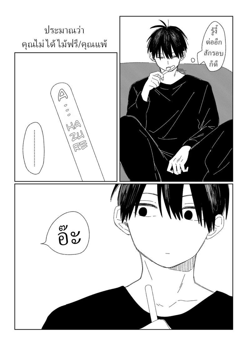 Doujin-Lc- อ่าน โดจิน มังฮวา เกาหลี ญี่ปุ่น จีน แปลไทย หลานสาวโดดเรียน [Wanwansour] Soutai Shita Hi The Day She Left Early ตอนที่ 1 2 3 4 5 6 7 8 9 10 11 12 13 14 ฟรี ไม่มีโฆษณา อ่าน โดจิน Manhwa เกาหลี ญี่ปุ่น จีน เรามีครบ คัดมาให้เน้นๆ โดจิน 18+ รับประกันความฟินโดย  Doujin Lc
