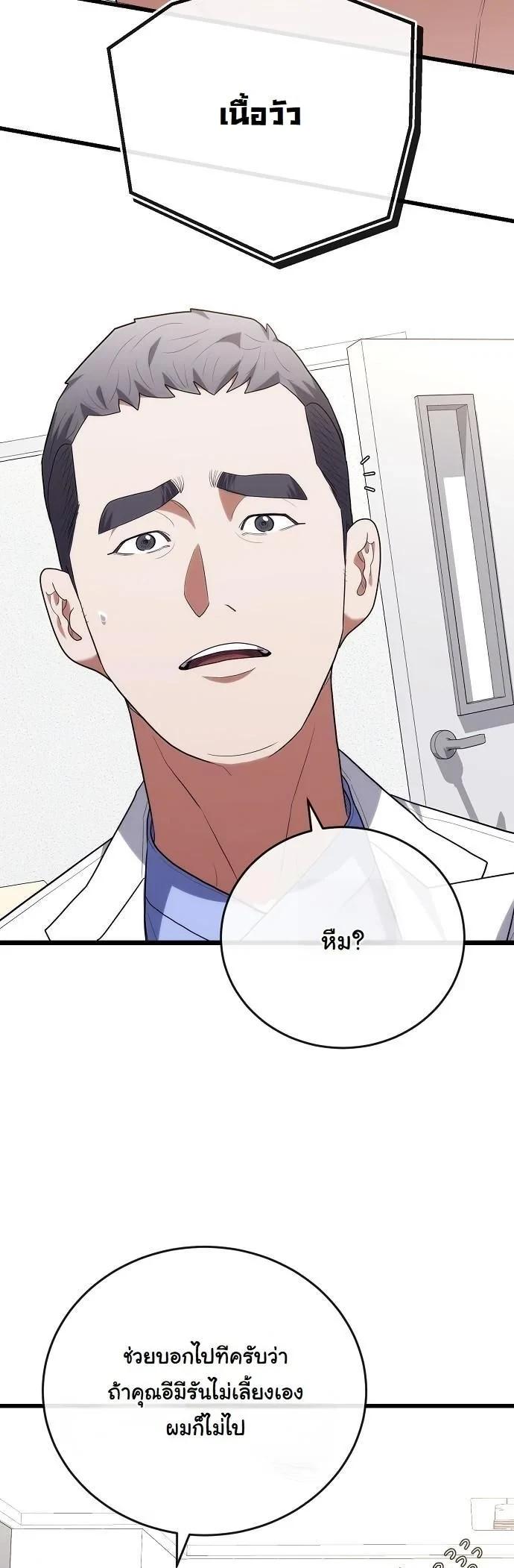 Manga-lc-com อ่านมังงะ อ่านการ์ตูน ออนไลน์ ฟรี Hua Tuo Becomes a Surgeon ตอนที่ 1 2 3 4 5 6 7 8 9 10 11 12 13 14 ฟรี ไม่มีโฆษณา Manga-lc - อ่าน มังงะ อ่าน การ์ตูน ออนไลน์ อ่านมังงะ ฟรี