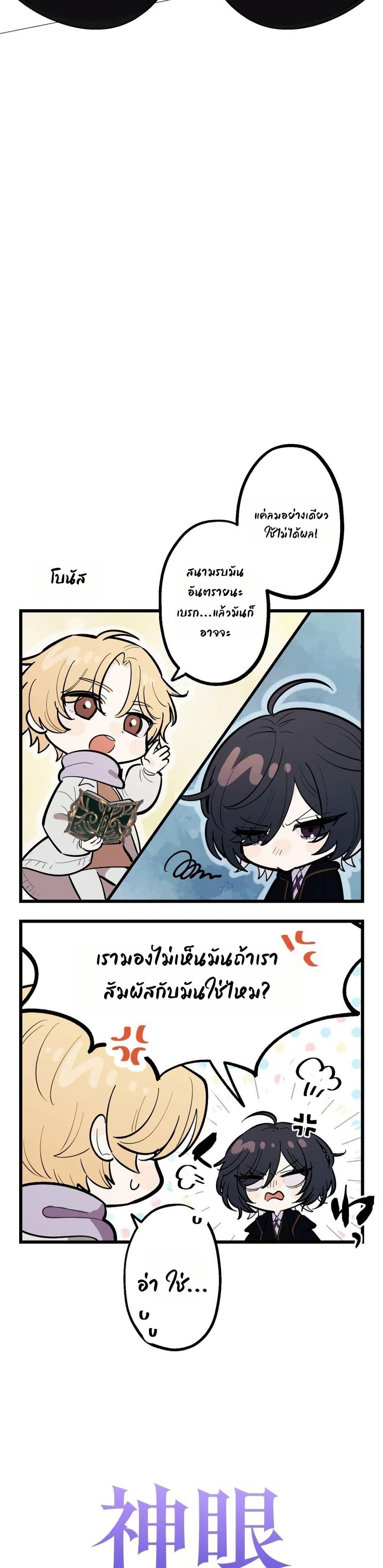 Manga-lc-com อ่านมังงะ อ่านการ์ตูน ออนไลน์ ฟรี The Divine-Eyed Grimoire Mage Jewel Saga ตอนที่ 1 2 3 4 5 6 7 8 9 10 11 12 13 14 ฟรี ไม่มีโฆษณา Manga-lc - อ่าน มังงะ อ่าน การ์ตูน ออนไลน์ อ่านมังงะ ฟรี