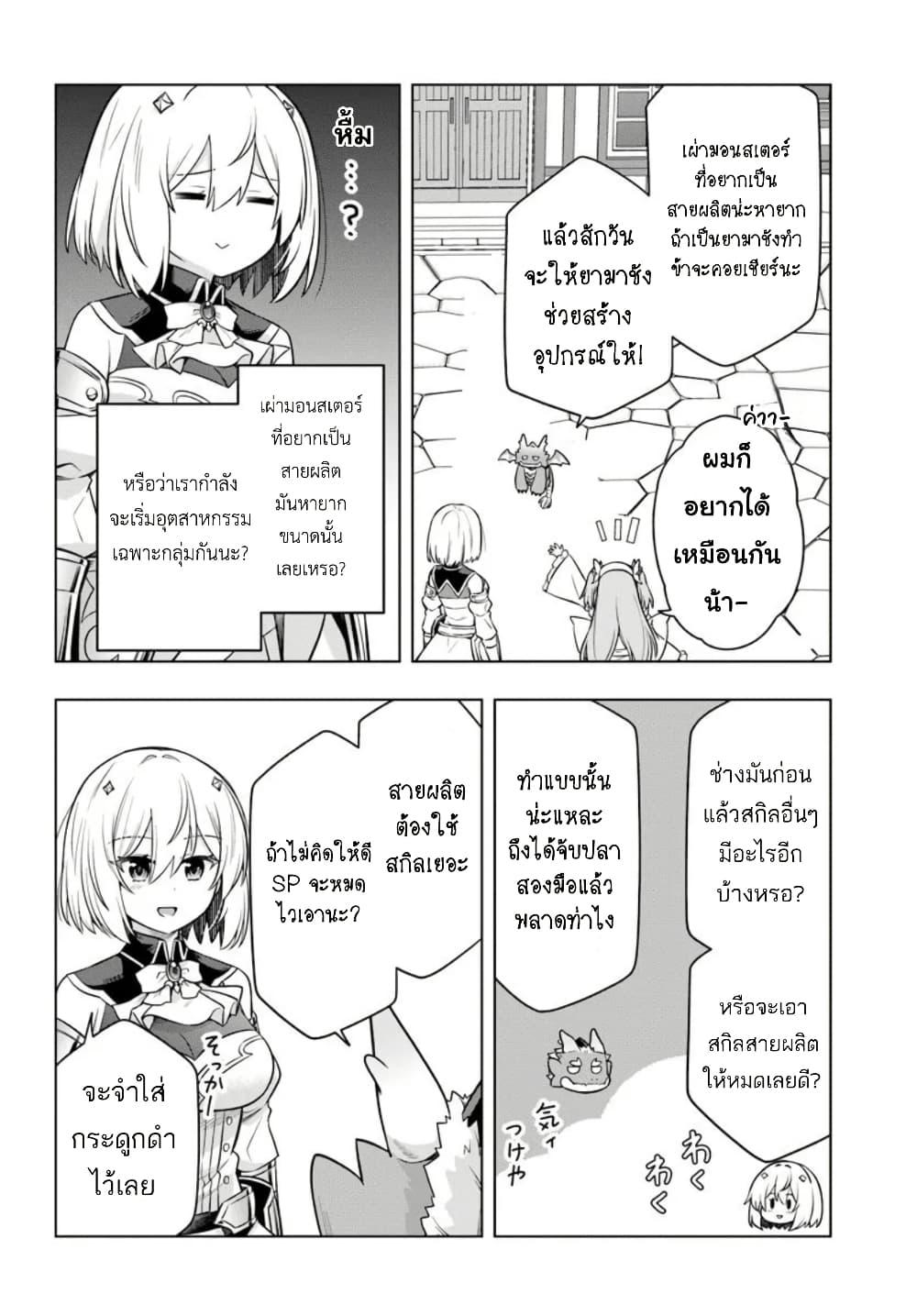 Manga-lc-com อ่านมังงะ อ่านการ์ตูน ออนไลน์ ฟรี Death Game ni Makikomareta Yamamoto-san, Kimama ni Game Balance wo Hokai Saseru ตอนที่ 1 2 3 4 5 6 7 8 9 10 11 12 13 14 ฟรี ไม่มีโฆษณา Manga-lc - อ่าน มังงะ อ่าน การ์ตูน ออนไลน์ อ่านมังงะ ฟรี