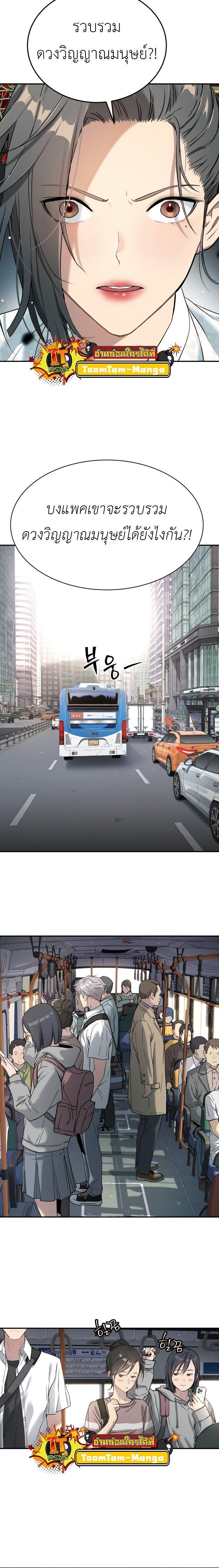 Manga-lc-com อ่านมังงะ อ่านการ์ตูน ออนไลน์ ฟรี Oh! Dangun ตอนที่ 1 2 3 4 5 6 7 8 9 10 11 12 13 14 ฟรี ไม่มีโฆษณา Manga-lc - อ่าน มังงะ อ่าน การ์ตูน ออนไลน์ อ่านมังงะ ฟรี