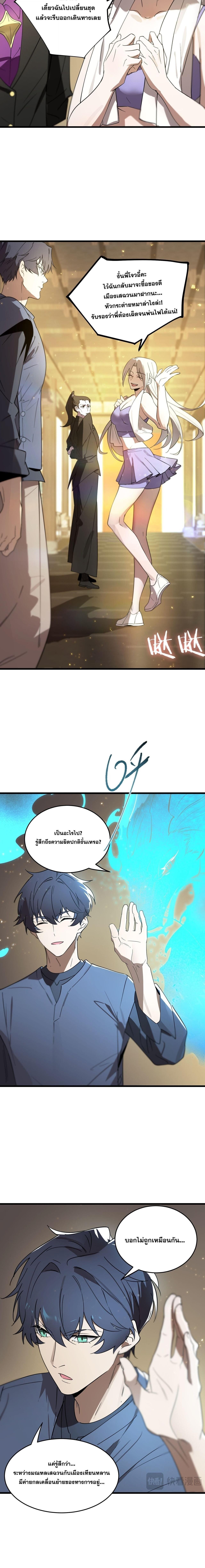 Manga-lc-com อ่านมังงะ อ่านการ์ตูน ออนไลน์ ฟรี SSS Grade Saint Knight ตอนที่ 1 2 3 4 5 6 7 8 9 10 11 12 13 14 ฟรี ไม่มีโฆษณา Manga-lc - อ่าน มังงะ อ่าน การ์ตูน ออนไลน์ อ่านมังงะ ฟรี