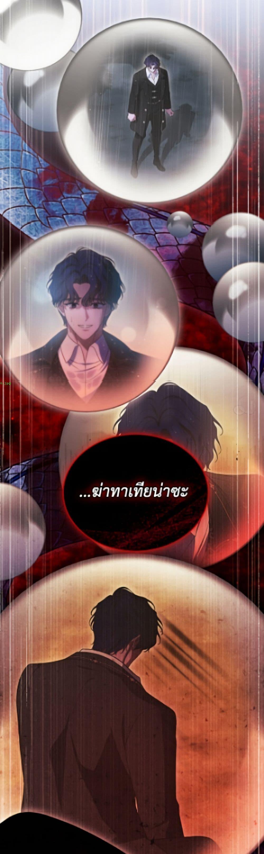 Manga-lc-com อ่านมังงะ อ่านการ์ตูน ออนไลน์ ฟรี I Stole the Heroine’s First Love ตอนที่ 1 2 3 4 5 6 7 8 9 10 11 12 13 14 ฟรี ไม่มีโฆษณา Manga-lc - อ่าน มังงะ อ่าน การ์ตูน ออนไลน์ อ่านมังงะ ฟรี