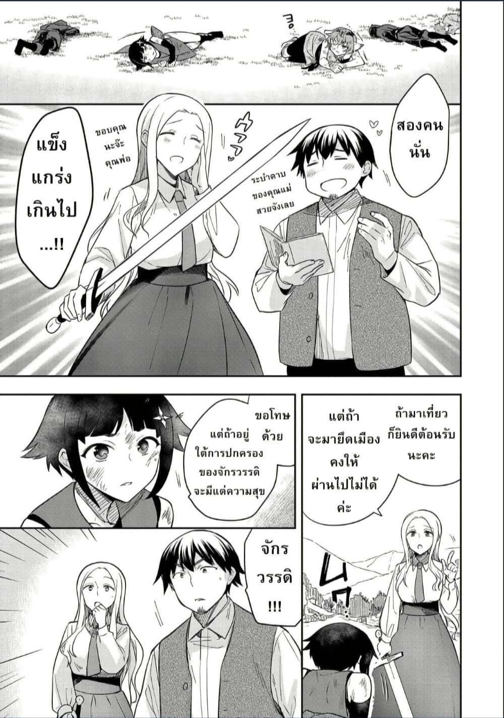 Manga-lc-com อ่านมังงะ อ่านการ์ตูน ออนไลน์ ฟรี Mushoku No Eiyuu Betsu Ni Skill Nanka Iranakatta Ndaga ตอนที่ 1 2 3 4 5 6 7 8 9 10 11 12 13 14 ฟรี ไม่มีโฆษณา Manga-lc - อ่าน มังงะ อ่าน การ์ตูน ออนไลน์ อ่านมังงะ ฟรี