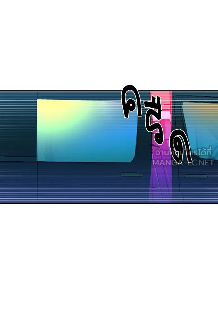 พี่ชายสายบอดี้การ์ด ตอนที่ 170 รูปที่ 135