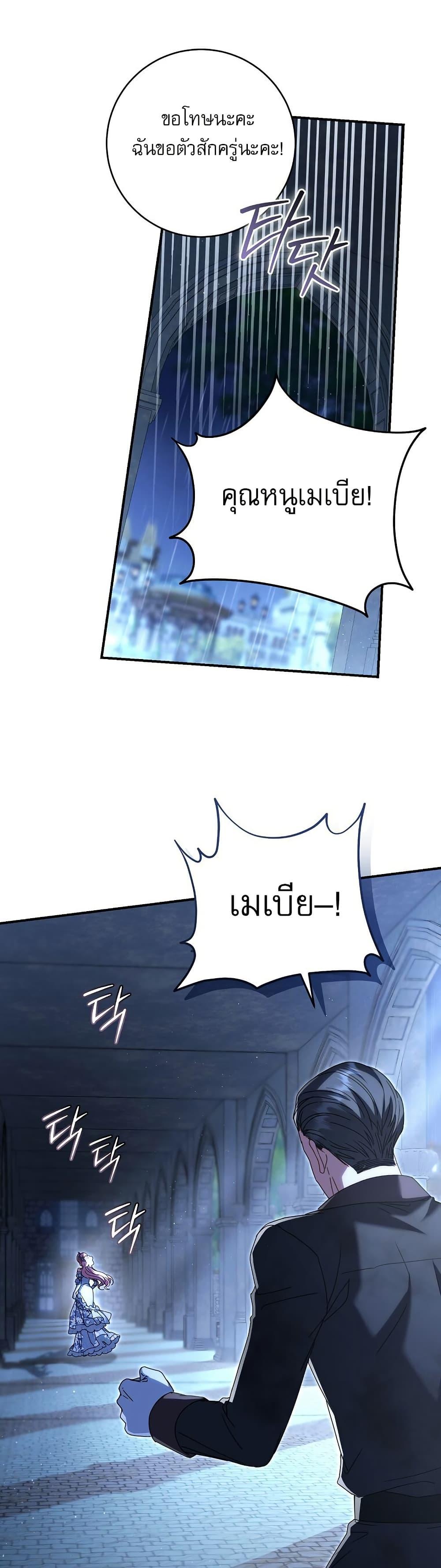 Manga-lc-com อ่านมังงะ อ่านการ์ตูน ออนไลน์ ฟรี Rather Than The Son, I’ll Take The Father ตอนที่ 1 2 3 4 5 6 7 8 9 10 11 12 13 14 ฟรี ไม่มีโฆษณา Manga-lc - อ่าน มังงะ อ่าน การ์ตูน ออนไลน์ อ่านมังงะ ฟรี